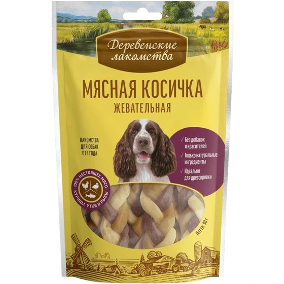 تشویقی سگ داگ فست در ۳ مدل Dog fest dog treats