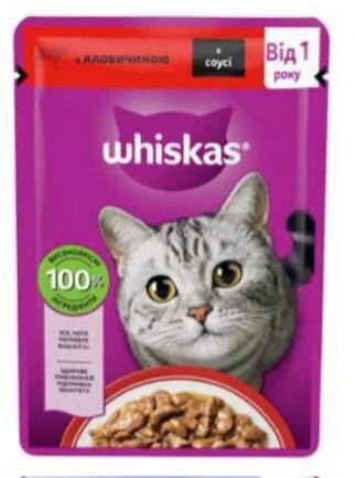 پوچ گربه ی ویسکاس سفارش اروپا در پنج طعم Whiskas